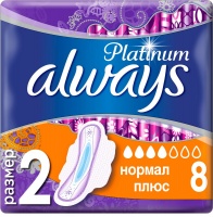 Прокладки гигиенические "Always" Platinum, 4 капли, 8шт 90585233