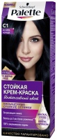 Краска для волос "Palette" C-1, иссиня-черный, 85089