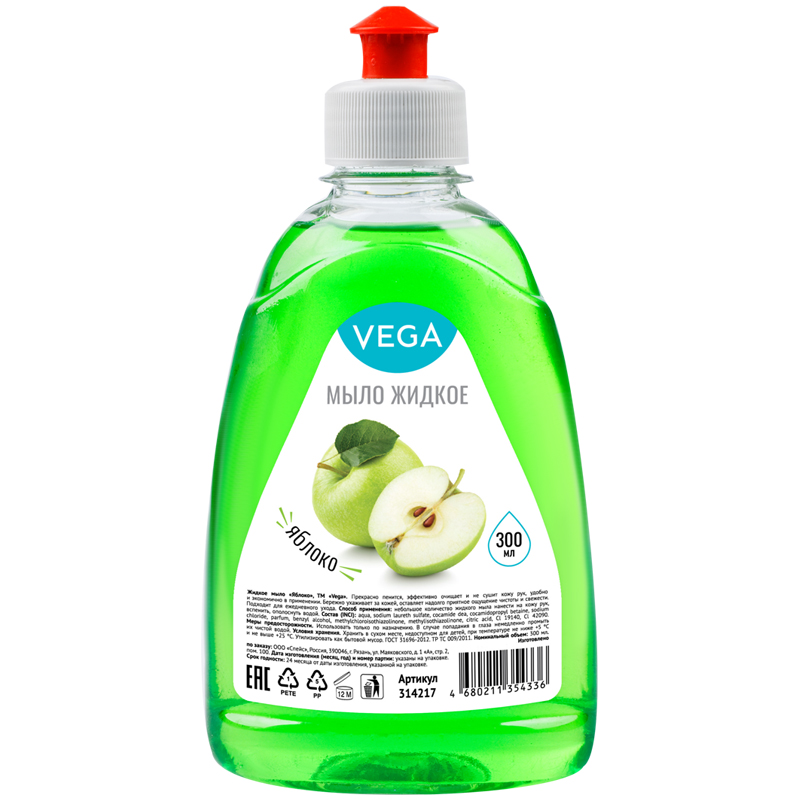 Мыло жидкое "Vega" Яблоко, 300мл 314217