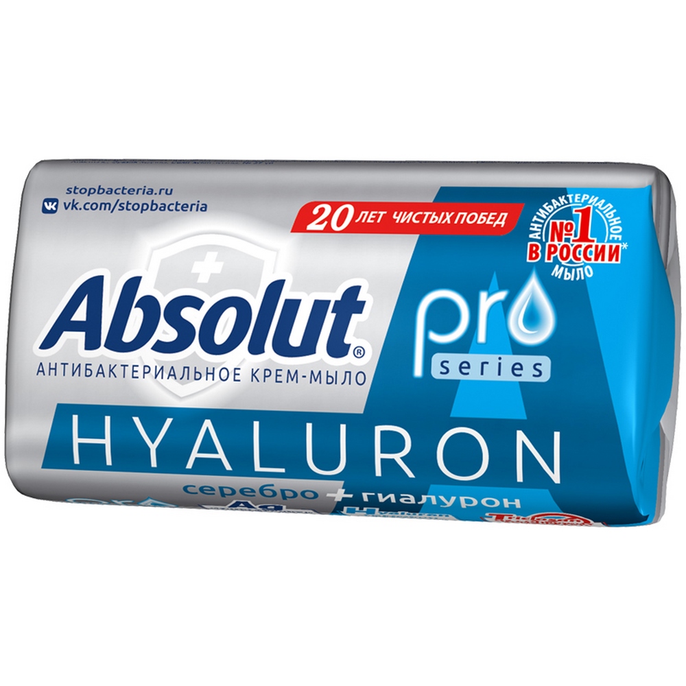 Мыло кусковое "Весна" Absolut hyaluron, 90гр 17745