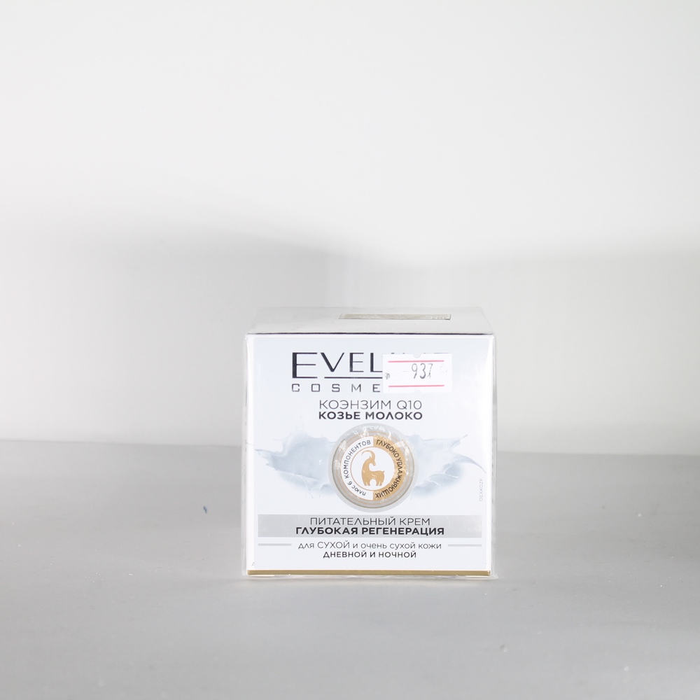 Крем гель увлажняющий "Eveline cosmetics" Козье молоко, питательный, 50мл, 12265