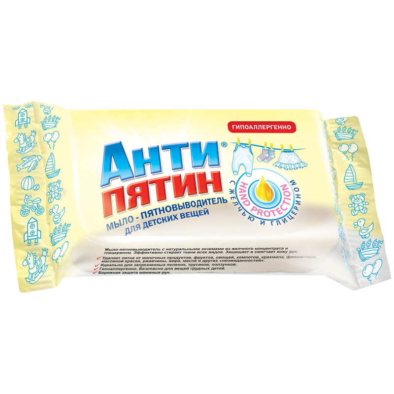 Хозяйственное мыло - пятновыводитель кусковое "Антипятин" для детского белья гипоалергенное 72%, 90г
