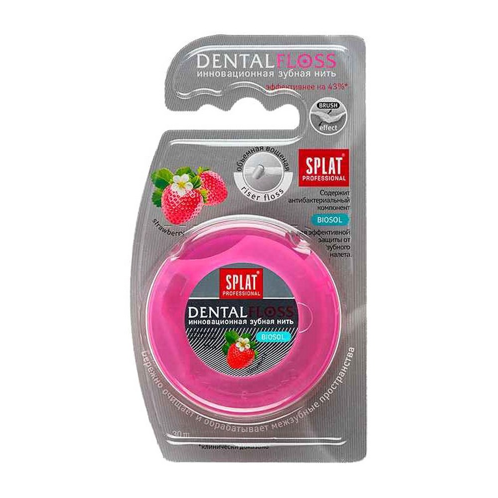 Зубная нить "Splat" ягодная, 30м, 01757