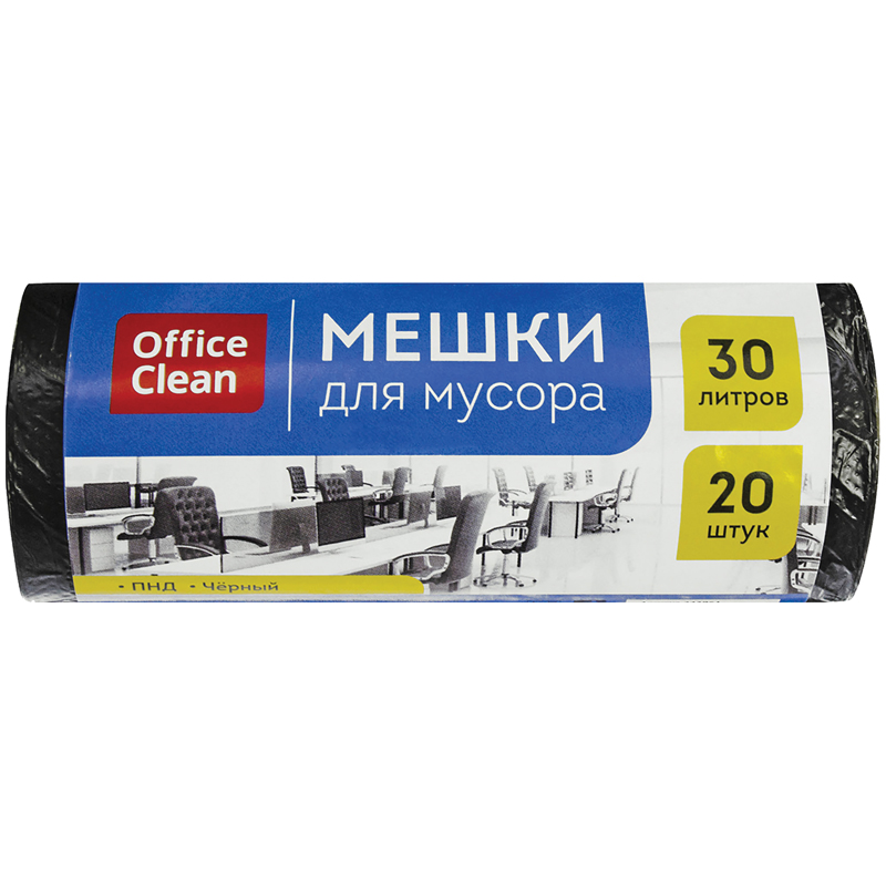 Мешки для мусора 30л, 20шт  "Office Clean" 243961