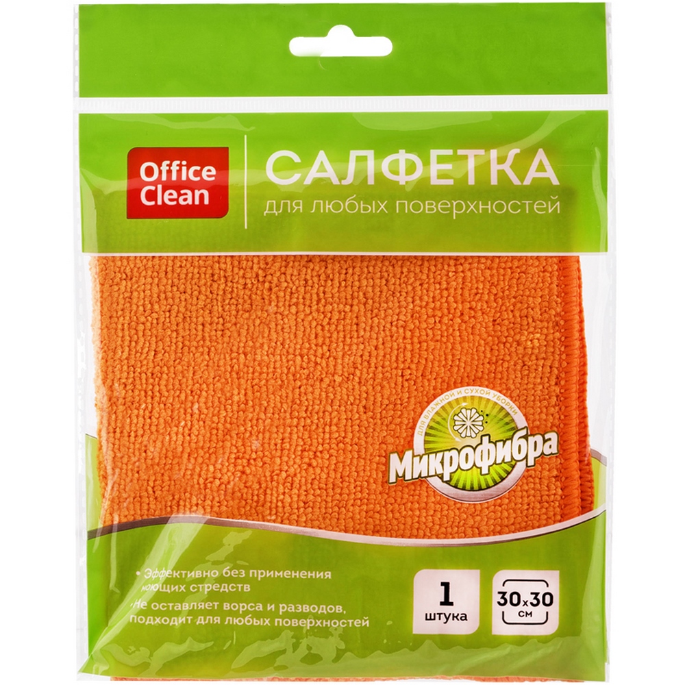 Салфетка для уборки "Office Clean" Стандарт 30*30см микрофибра, 1шт 252715/ГР