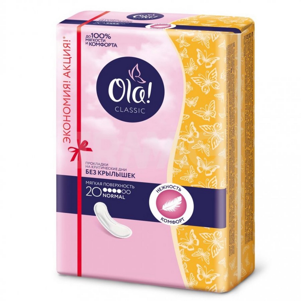 Прокладки гигиенические "Ola" Classic normal, 4 капли, 20шт 31993
