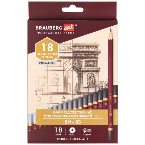 Карандаш для чертежных работ 8B-8H 18шт "Brauberg" Premiere 181893