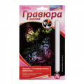 Гравюры Гравюры