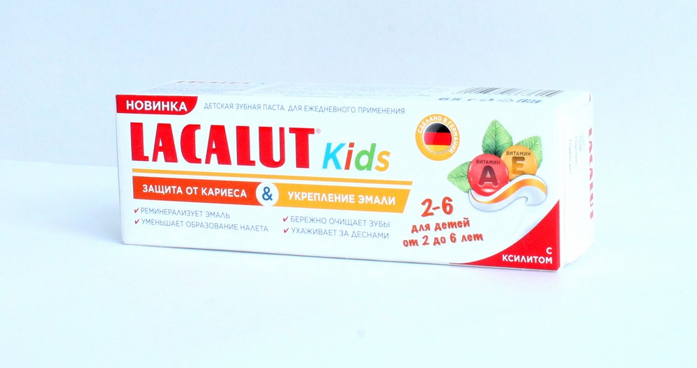 Зубная паста детская "Lacalut" от 2 до 6 лет  укрепление зубной эмали , витамины 65мл  Kids 63615