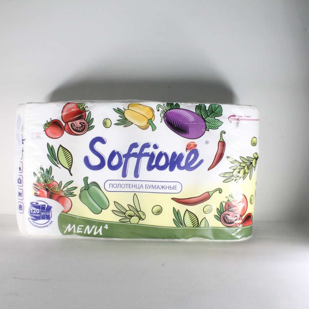 Полотенца бумажные "Soffione" Menu, 2 слоя, 4 рулона 100112