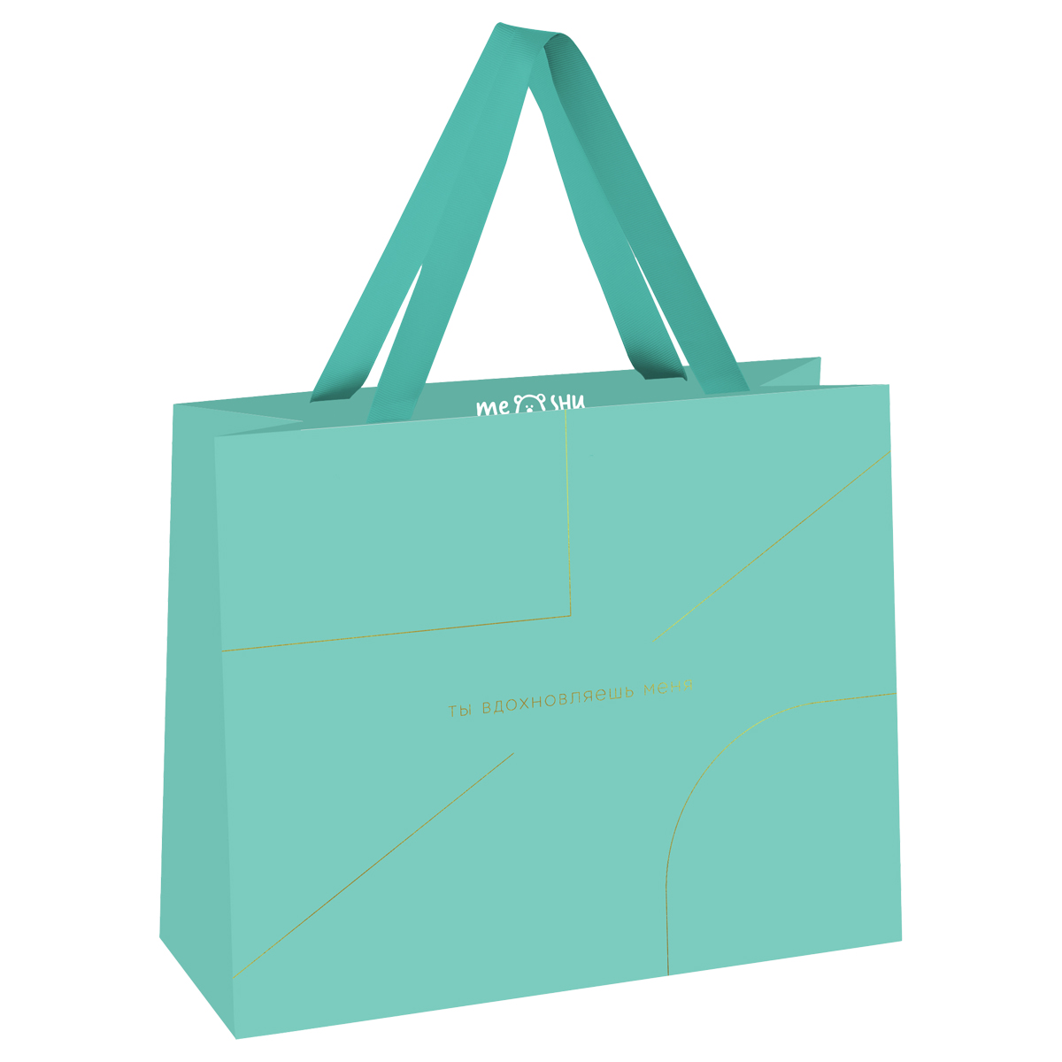 Пакет подарочный матовая ламинация 32*26*12см, градиент "Meshu" Monocolor. Tiffany 52003