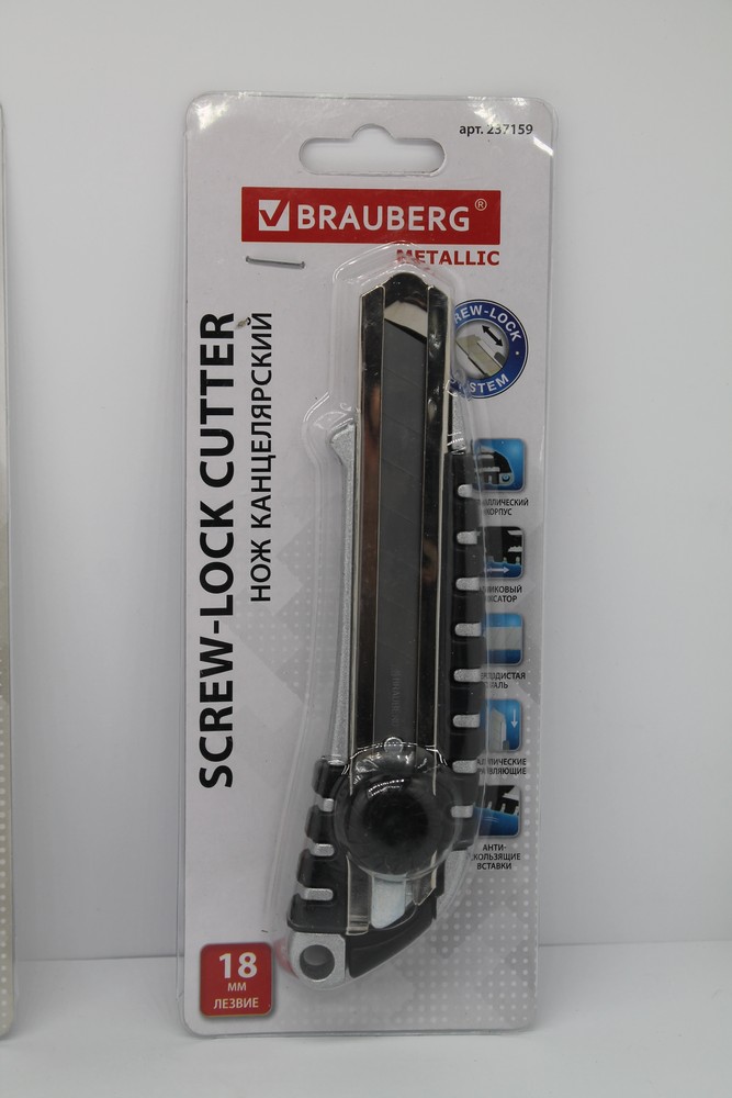 Нож канцелярский 18мм металлический со вставками металлик "Brauberg" Metallic 237159