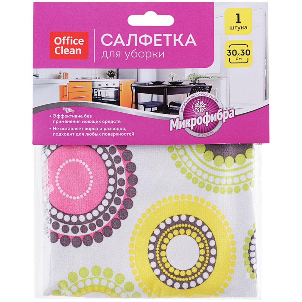 Салфетка для уборки "Office Clean" БС 30*30см микрофибра, 1шт 304815