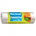 Пакеты для хранения продуктов, пищевая пленка