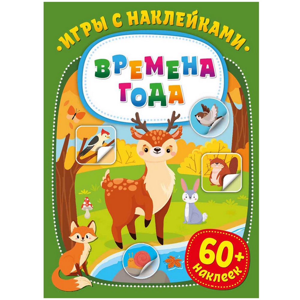 Книга с заданиями Практика слов, 10шт "Комби" 80829
