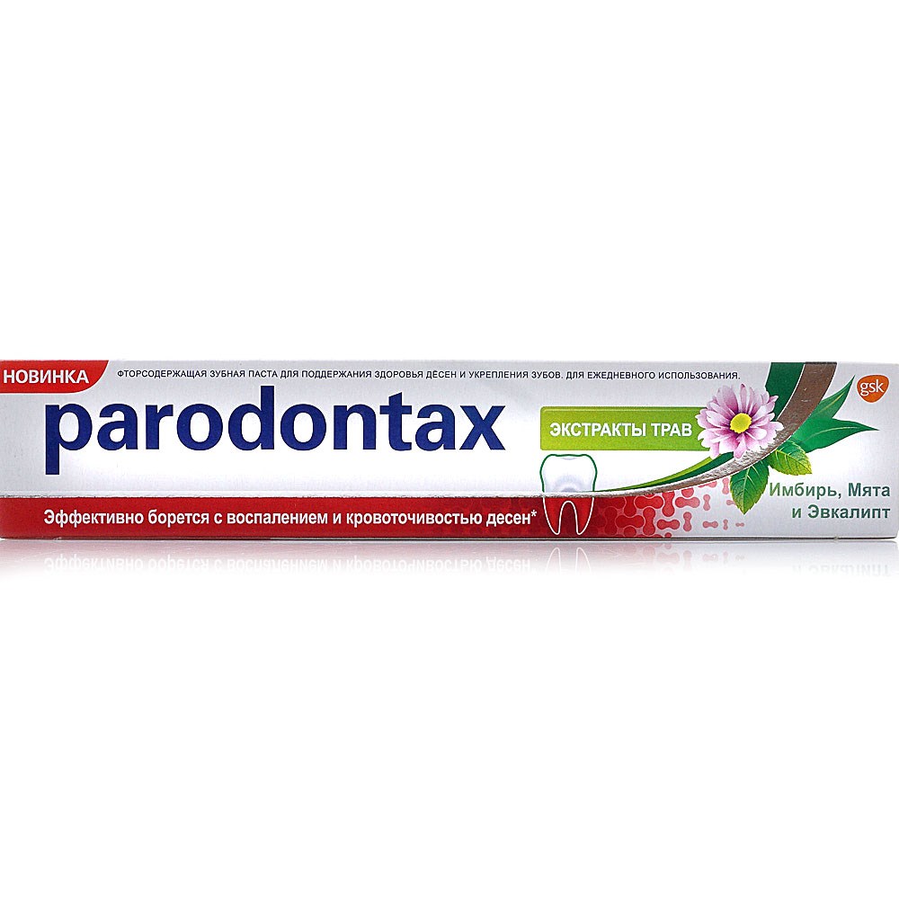 Зубная паста "Parodontax" Имбирь, мята, эвкалипт экстракты трав, против кровоточивости десен 75гр 64
