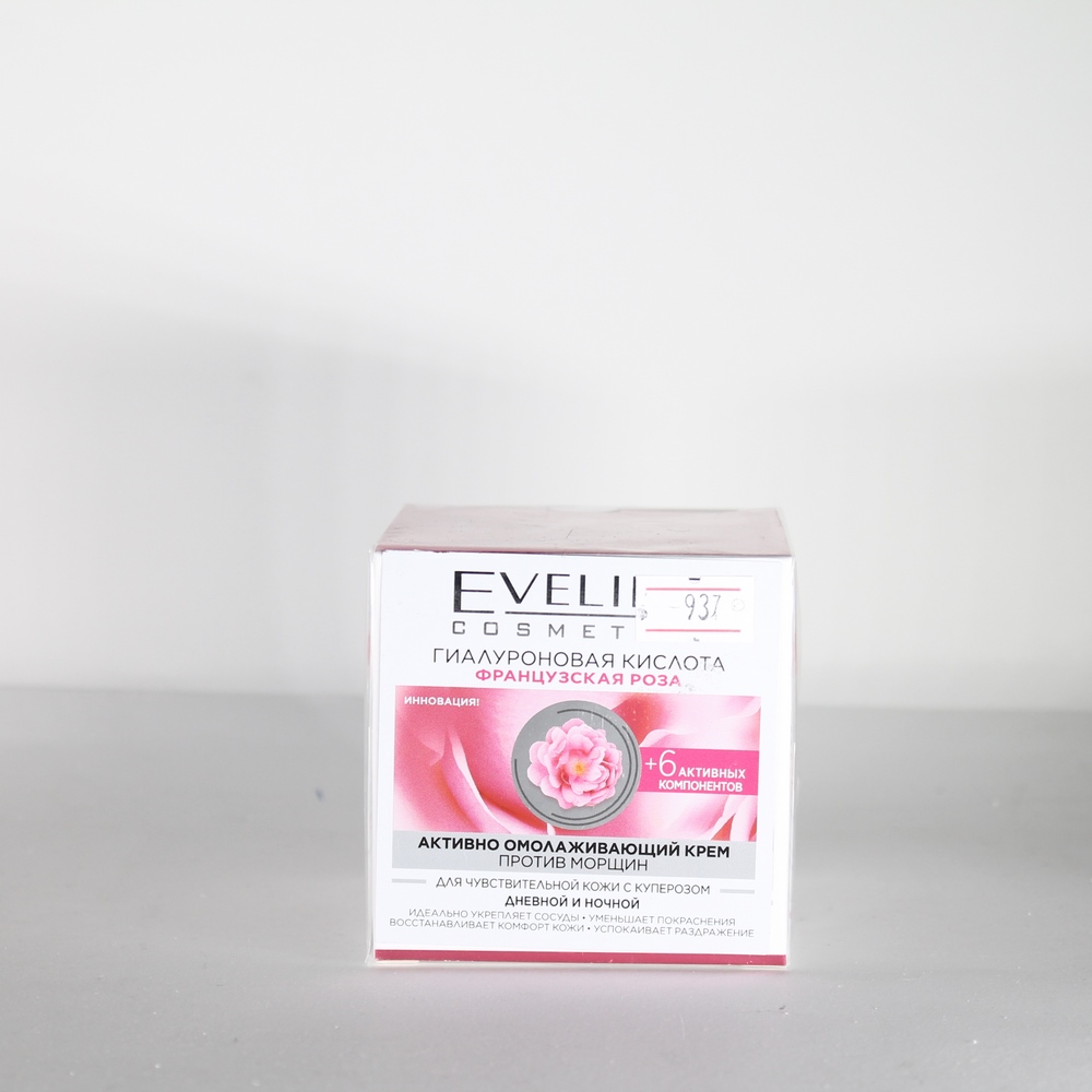 Крем гель увлажняющий "Eveline cosmetics" Французская роза, омолаживающий, 50мл, 952797