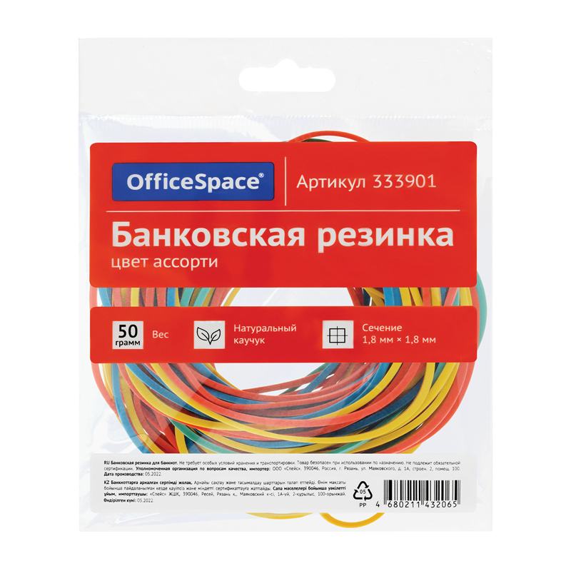 Банковская резинка для денег 50гр, 60мм ассорти "Office Space" 333901