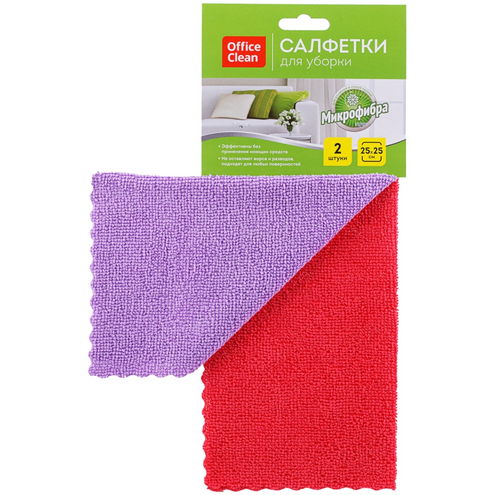 Салфетка для уборки "OfficeClean" Универсальные 25*25см микрофибра, 2шт 304813