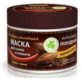 Маски для тела