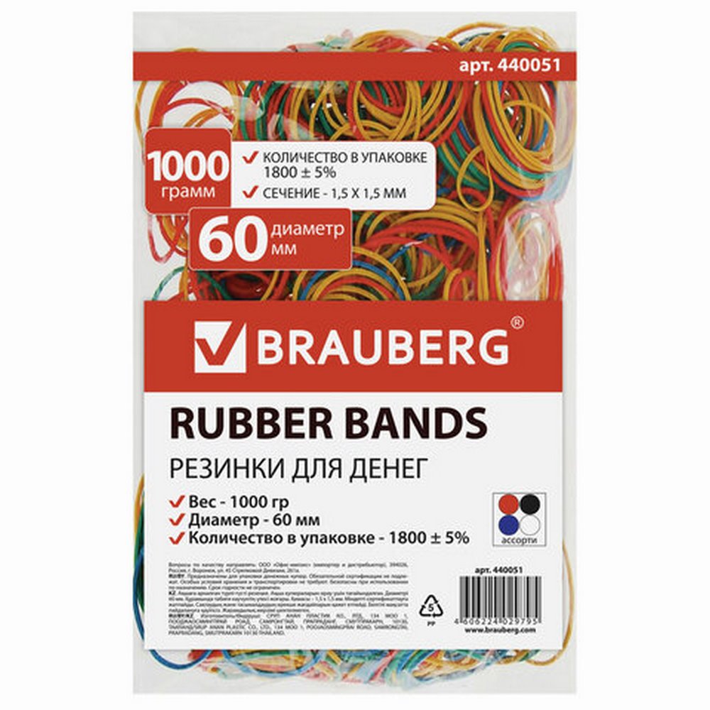 Банковская резинка для денег 1000гр, 60мм ассорти "Brauberg" 440051