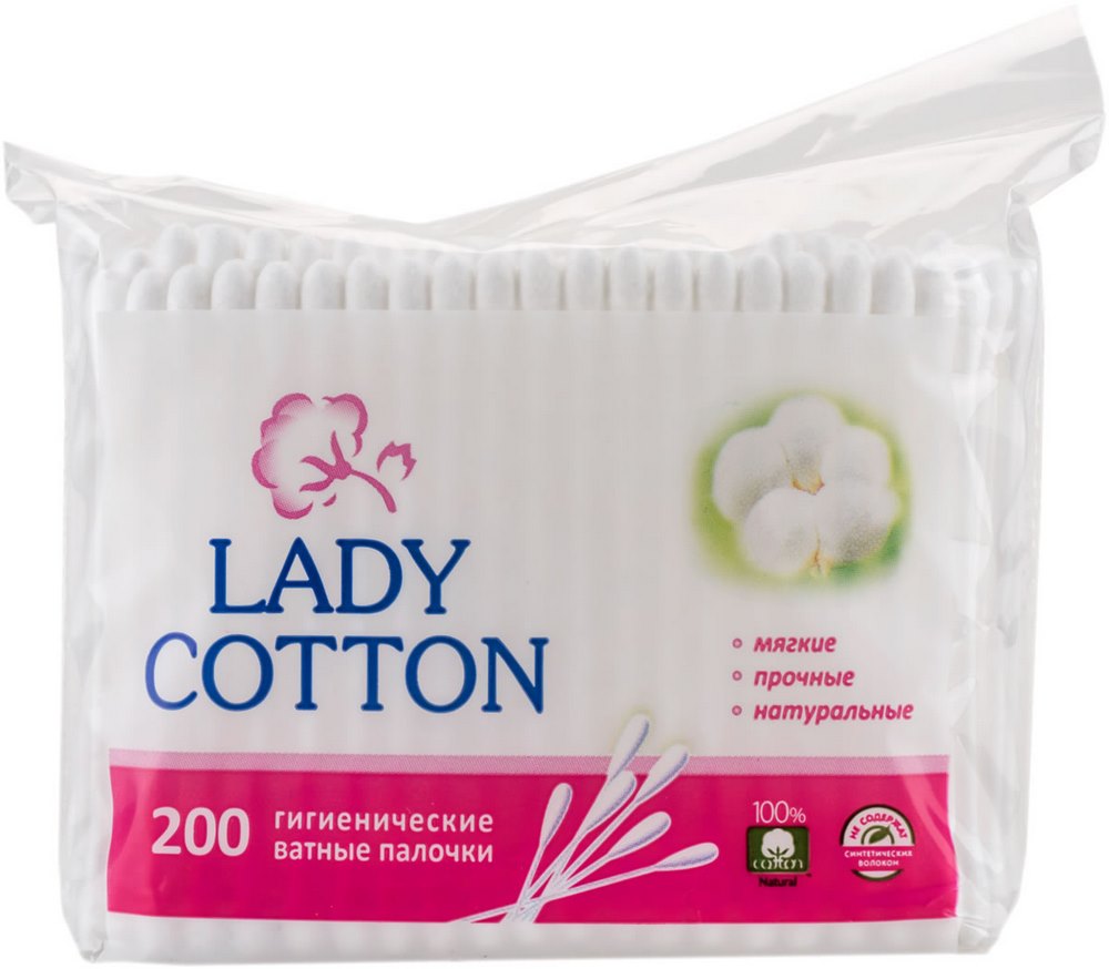 Ватные палочки "Lady Cotton" БС, 200шт 87368
