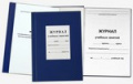 Журналы специализированные для учебных заведений