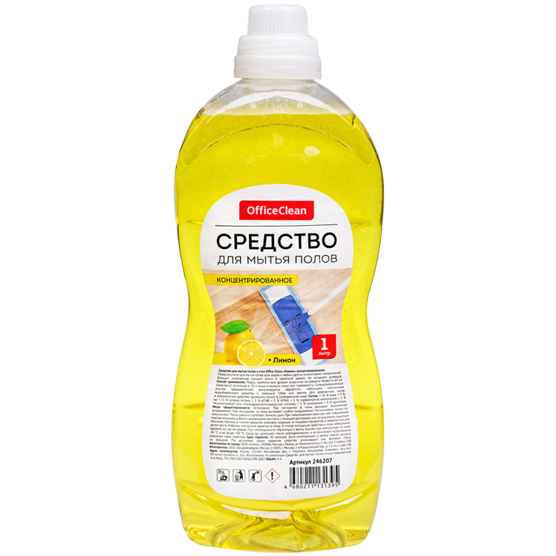 Средство для мытья полов "Office Clean" Лимон, для пола, 1л 246207