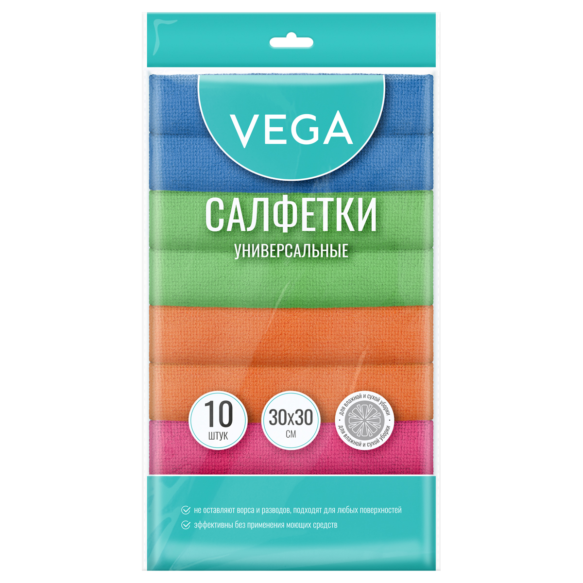 Салфетка для уборки "Vega" Универсальные 30*30см микрофибра, 10шт 369706