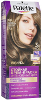 Краска для волос "Palette" С6, холодный средне-русый, 85072