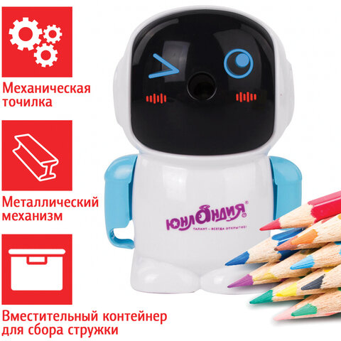 Точилка механическая универсальная 1 отверстие "Юнландия" Астронафт 228486