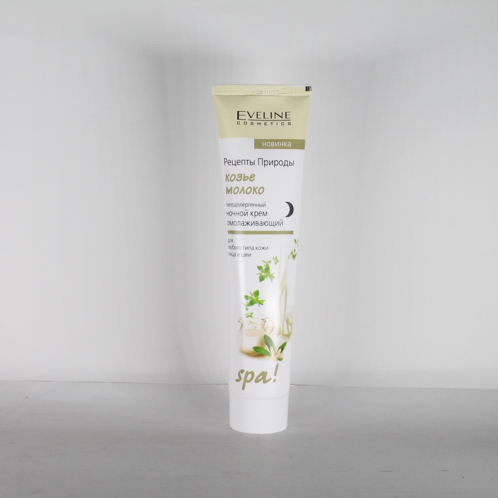 Крем гель увлажняющий "Eveline cosmetics" Козье молоко, омолаживающий, 125мл, 05169