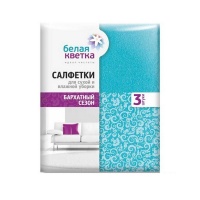 Салфетка для уборки "Белая кветка" Бархатный сезон 34*34см вискоза, 3шт 0301