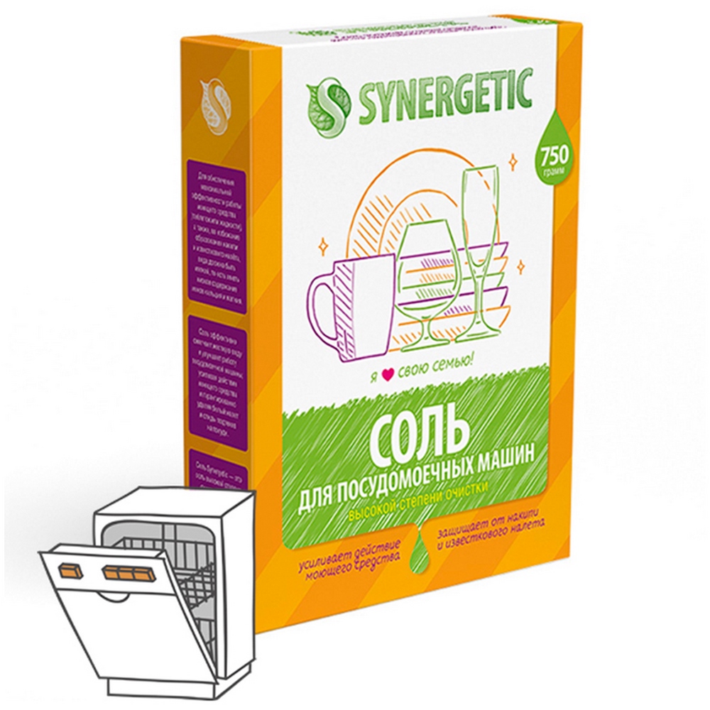 Соль для посудомоечных машин "Synergetic" БС, 750гр 50566