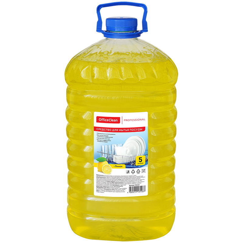 Жидкость для мытья посуды "OfficeClean Professional" Лимон, лимон, 5л 246162/П