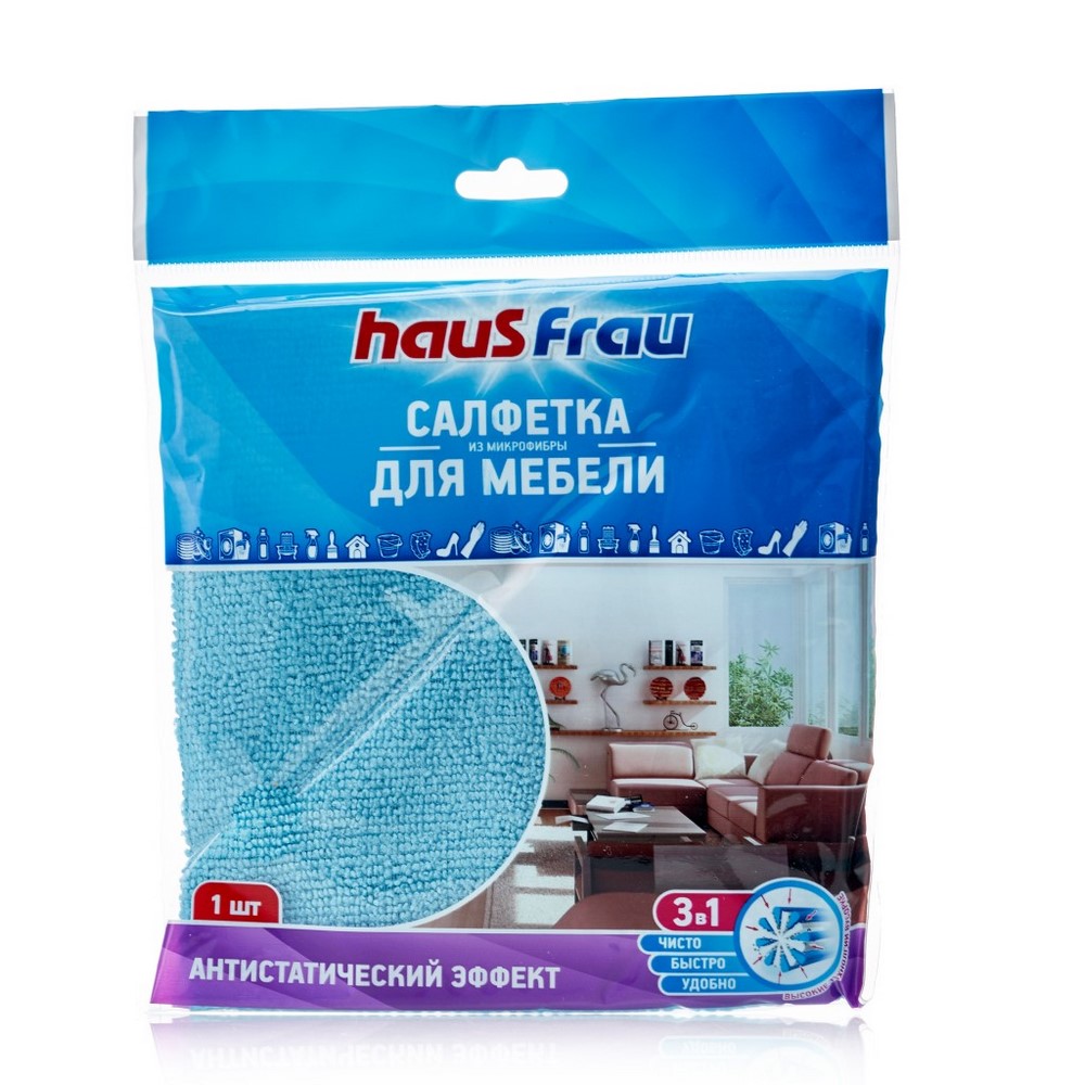 Салфетка для уборки "Haus frau" Антистатический эффект 30*30см микрофибра, 1шт 44359