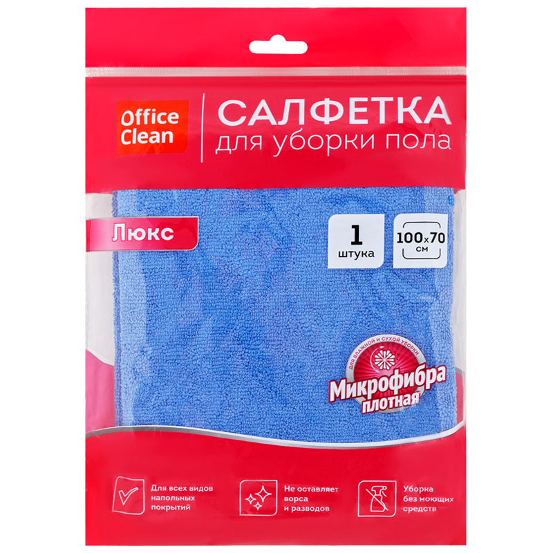 Тряпка для мытья пола "Office Spase" Люкс, плотная 75*100см микрофибра, 1шт 320868