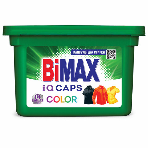 Капсулы для стирки "Bimax" Color для цветных тканей, машинная стирка, 12шт 102396