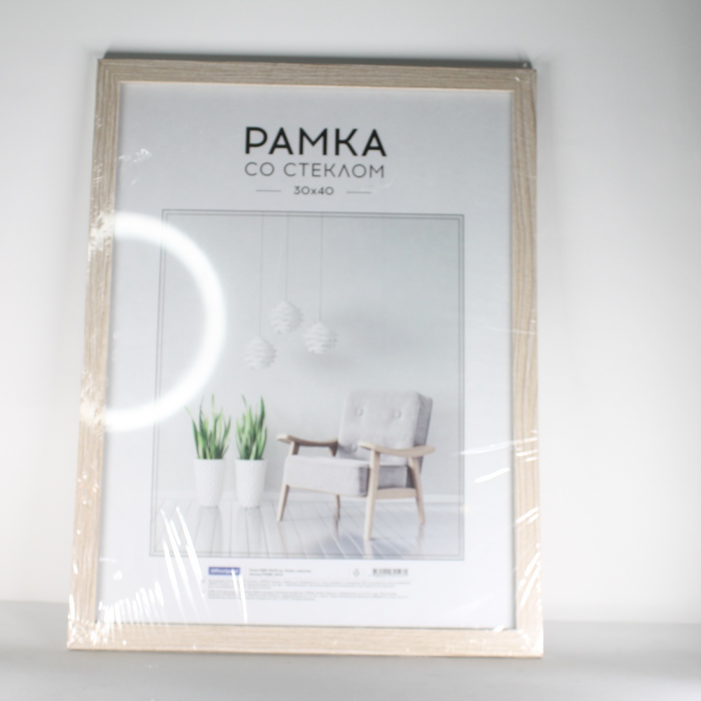 Рамка для фотографий А3 капучино "Office Space" Expo РМДФ_36547