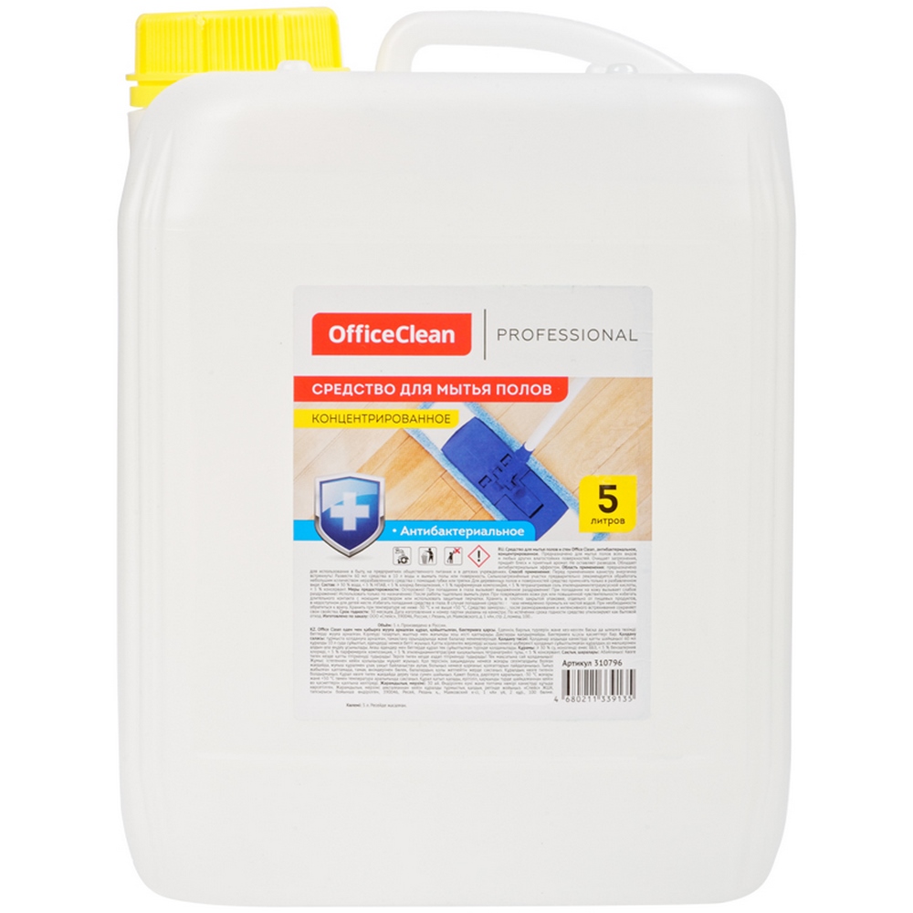 Средство для уборки "Office Clean" Professional, для пола, 5л 310796