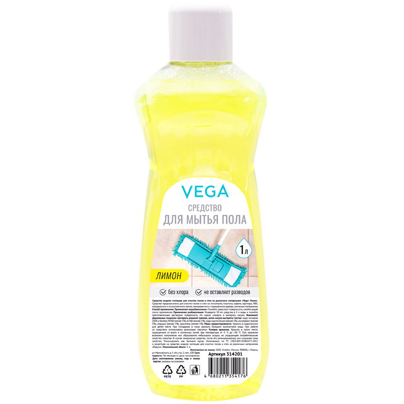 Средство для мытья полов "Vega" Лимон, универсальное, 1л 354176