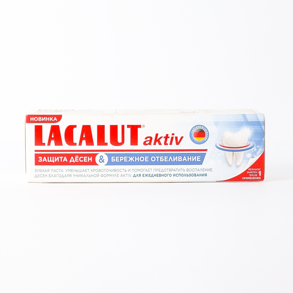 Зубная паста "Lacalut" Защита десен Aktiv, безопасное отбеливание 75гр 662656