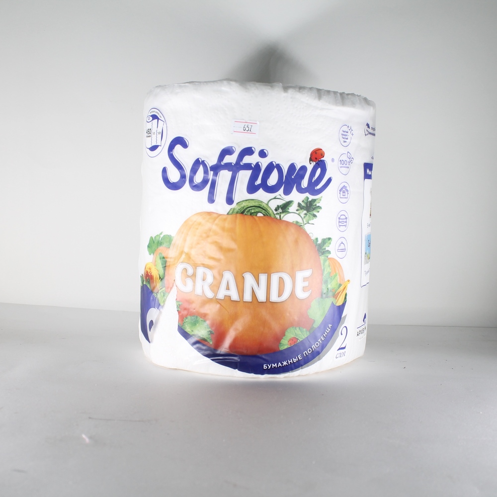 Полотенца бумажные "Soffione" Grande, 2 слоя, 1шт 100433