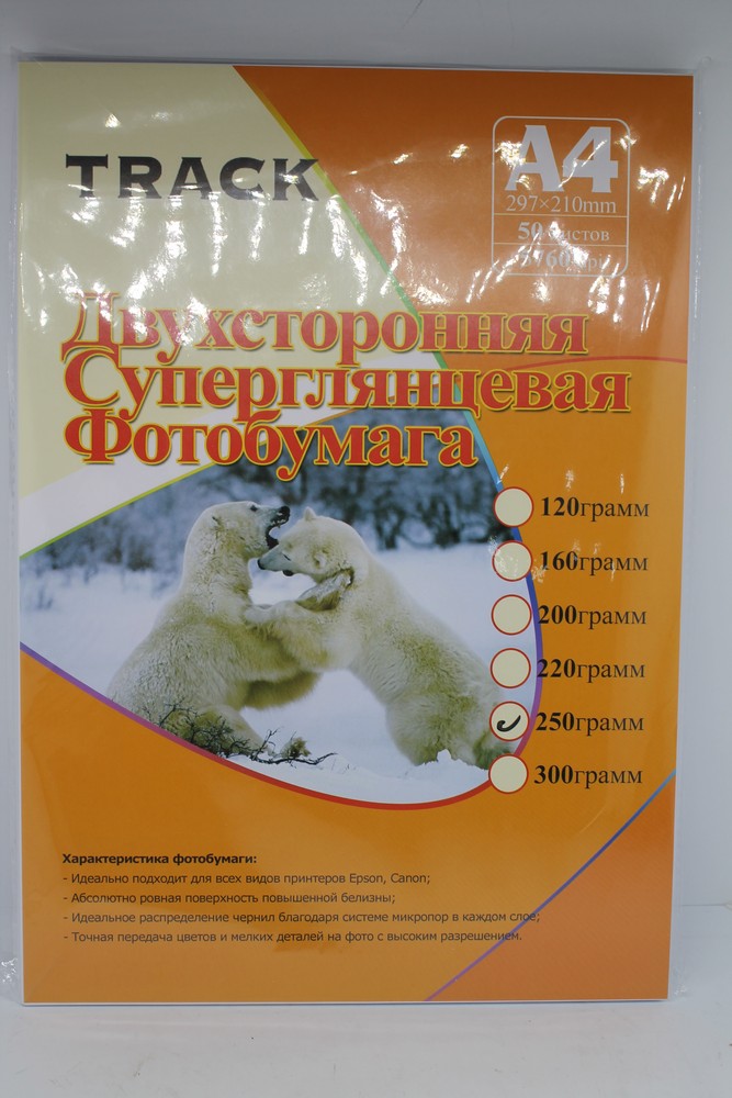 Фотобумага А4, 250г/м2, глянцевая, 50 листов, двухсторонняя "Комби" 85090