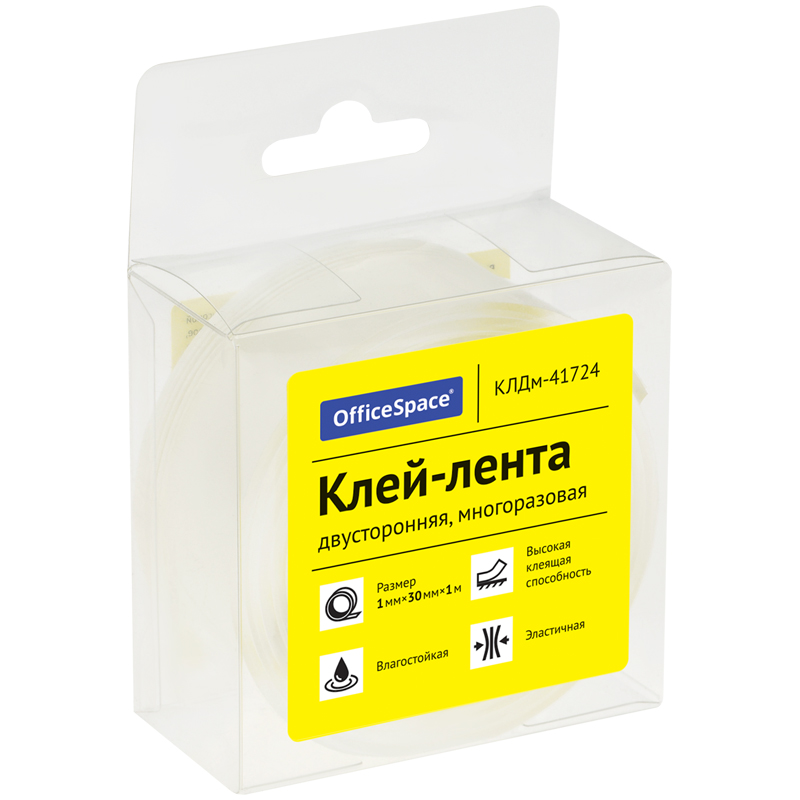 Клейкая лента (скотч) двухсторонняя 30мм*1м бесцветная Office Space Многоразовая КЛДм_41724