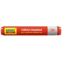 Пищевая пленка "Бонус", 20м 85289