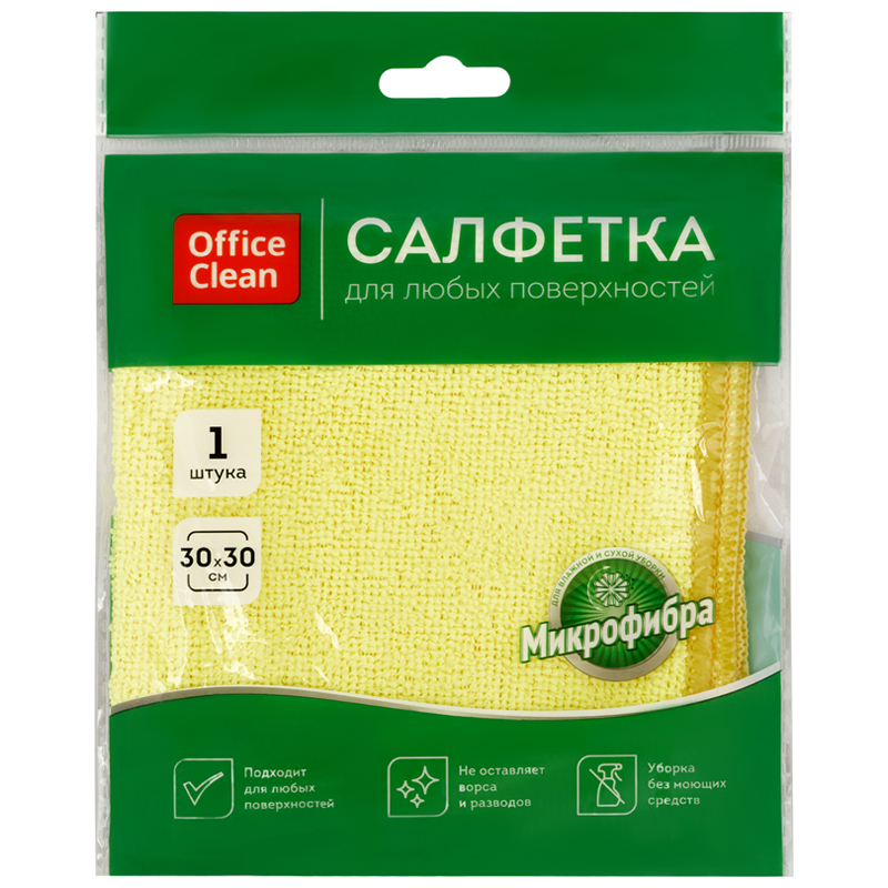 Салфетка для уборки "Office Clean" Стандарт 30*30см микрофибра, 1шт 320863