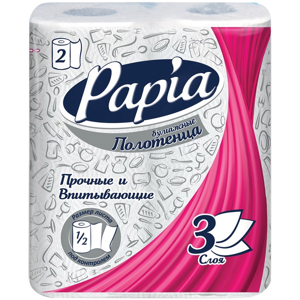 Полотенца бумажные "Papia" БС, 3 слоя, 2 рулона 7000235/5081504