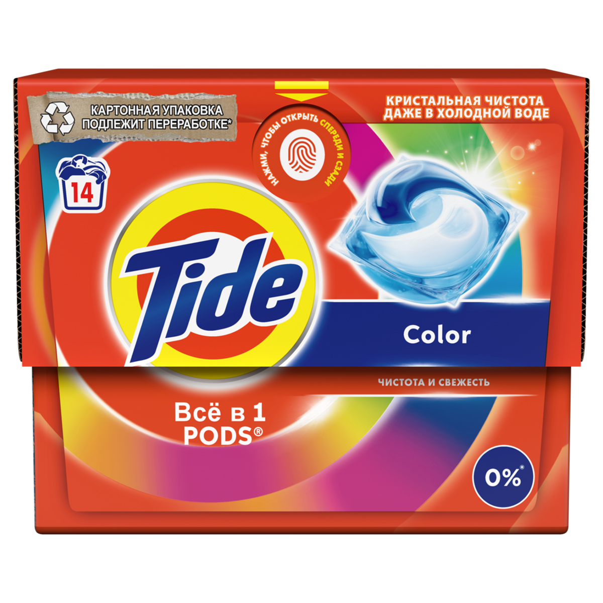 Капсулы для стирки "Tide" Сolor для цветных тканей, машинная стирка, 14шт 41680