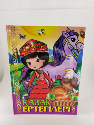 Книжка Сказка, А5+, 44стр "Комби" 67955